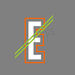 创意字母E时尚