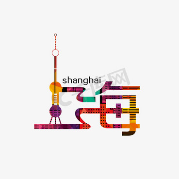 设计的字体变形ps艺术字体-设计的字体变形ps字体设计效果-千库网