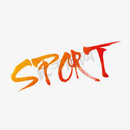 sport艺术字