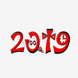 卡通新年2019免抠艺术字图片_2019创意卡通艺术字