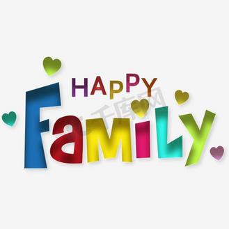 happyfamily艺术字