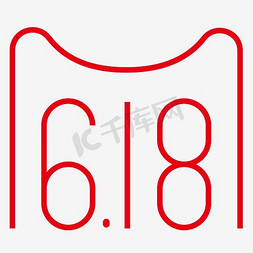 人物logo片头免抠艺术字图片_猫头618