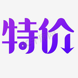 淘宝标签素材  