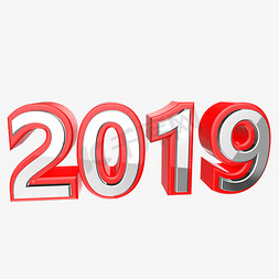 质感2019免抠艺术字图片_2019红色质感标题立体字