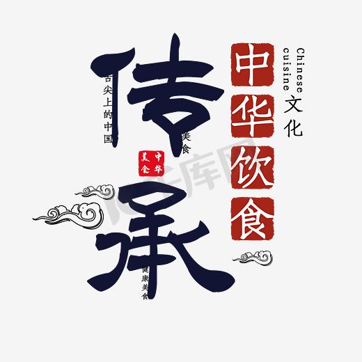 伟德bv1946官网-传承中华优秀传统法律文化中华优秀传统法律文化在传承创新中彰