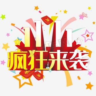 店招矢量图片_店招矢量设计图片素材大全-千库网