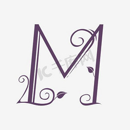 字母花体免抠艺术字图片_创意花体字字母M