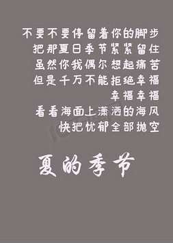 装饰字体免抠艺术字图片_日系字体