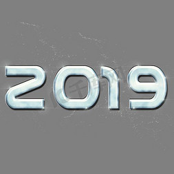 欢度新年新年免抠艺术字图片_2019新年艺术字