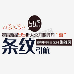 油墨仓库免抠艺术字图片_水墨英文艺术字