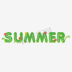 海水免抠艺术字图片_summer夏日海滩字体素材