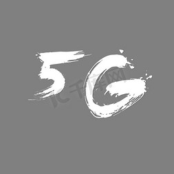 5G