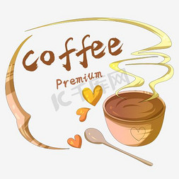 立地标牌免抠艺术字图片_西餐厅咖啡标签设计