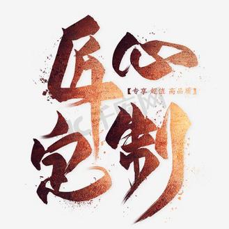 工艺矢量图图片_工艺矢量图设计图片素材大全-千库网