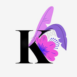 蓝紫色搭配免抠艺术字图片_时尚字母K蓝紫色花朵