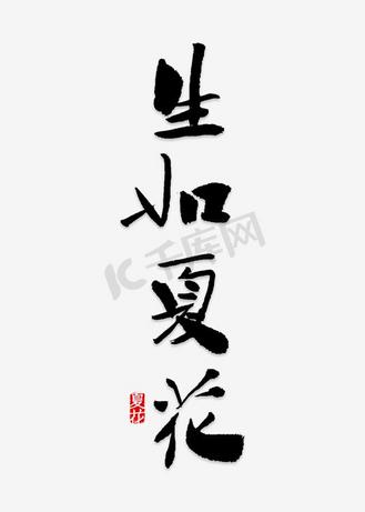 青春创意设计图片素材