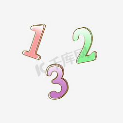 彩色卡通数字123艺术字设计图片-千库网