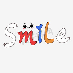SMILE免抠艺术字图片_smile英文