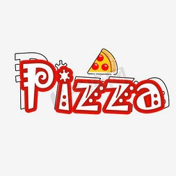 意大利标免抠艺术字图片_黑色披萨艺术字
