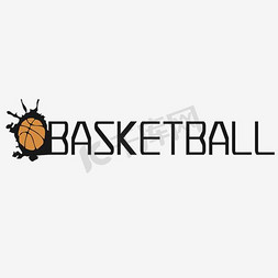 logo免抠艺术字图片_basketball艺术字