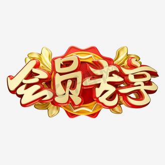 有亮点表情包素材图片免费下载-千库网