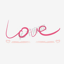 爱心免抠艺术字图片_LOVE