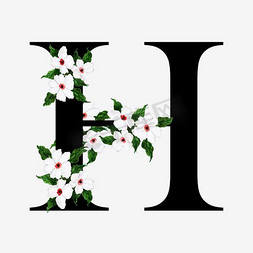 枯萎的花朵免抠艺术字图片_大牌奢华中国风花朵字母H装饰
