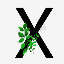 mbe植物免抠艺术字图片_植物风格创意字母X