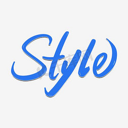 起飞style免抠艺术字图片_风格英文艺术字