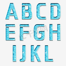 英文字母艺术海水创意字体设计千库原创