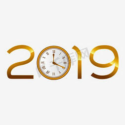 钟表边框免抠艺术字图片_创意钟表2019新年