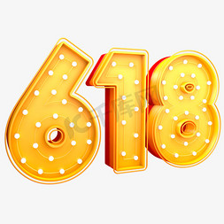 618金色红色电商促销购物活动3d艺术字