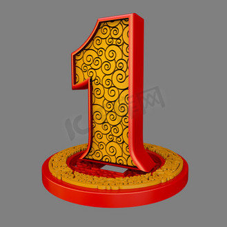 中国风喜庆云纹立体炫酷倒计时数字1