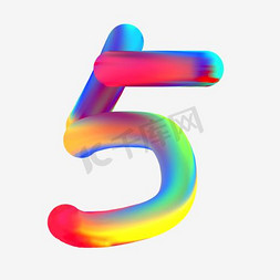 数字5免抠艺术字图片_炫彩画笔立体数字5