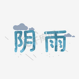 小学生书包三视图免抠艺术字图片_小学校园运动会立体字