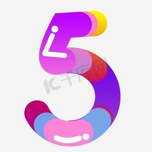 手绘数字5ps艺术字体-手绘数字5ps字体设计效果-千库网