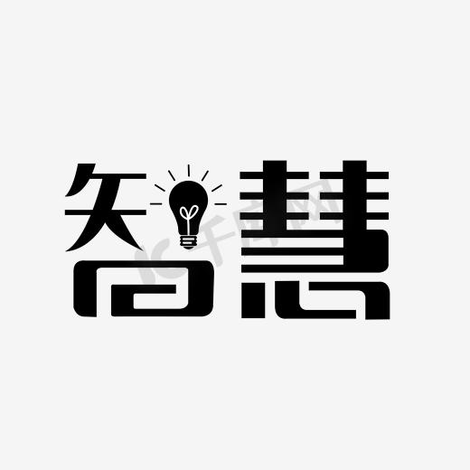 智慧树logo