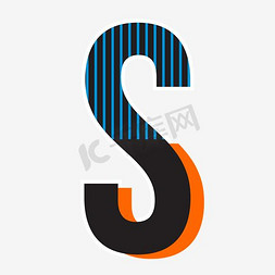 竖条纹文理免抠艺术字图片_时尚创意科技条纹字母S