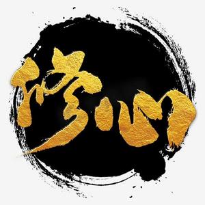 美发修护ps艺术字体-美发修护ps字体设计效果-千库网