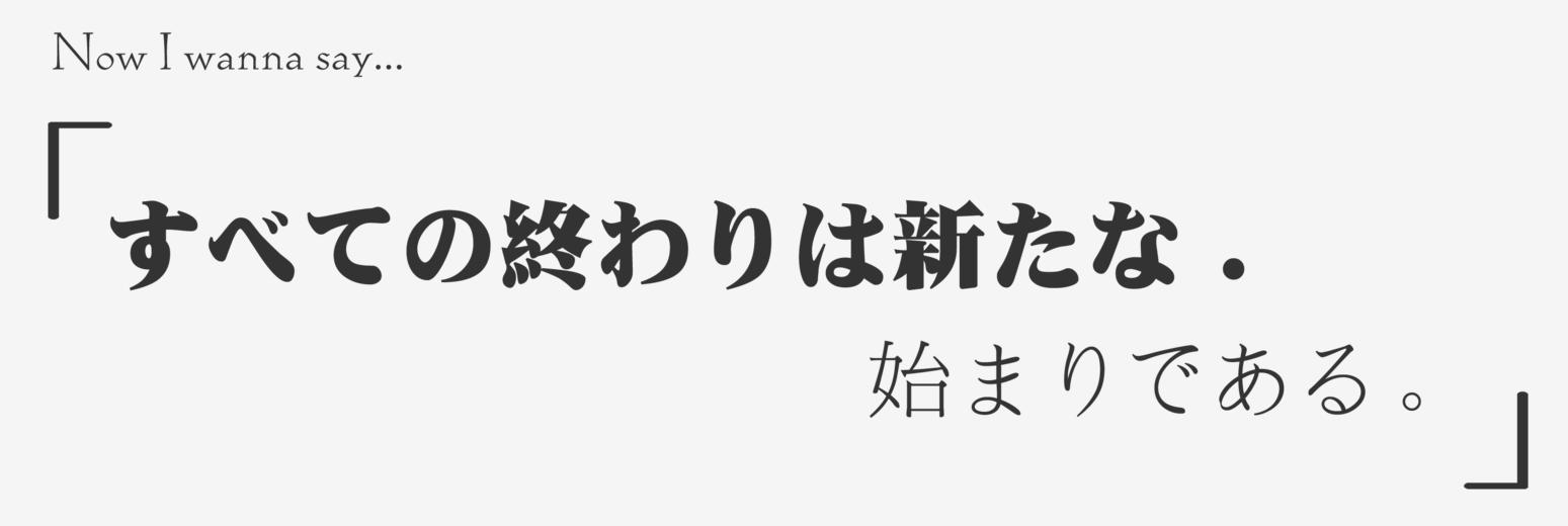 千库原创七夕节淘宝店铺用日系文案图片