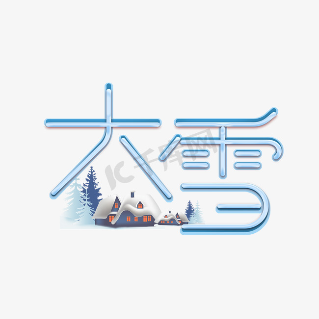 大雪卡通创意艺术字图片