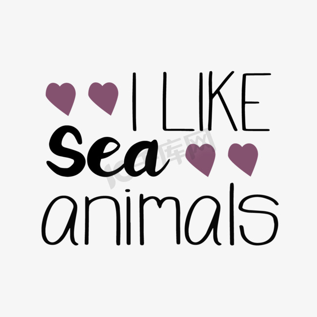 手绘心形我喜欢海洋动物svg艺术字句子图片