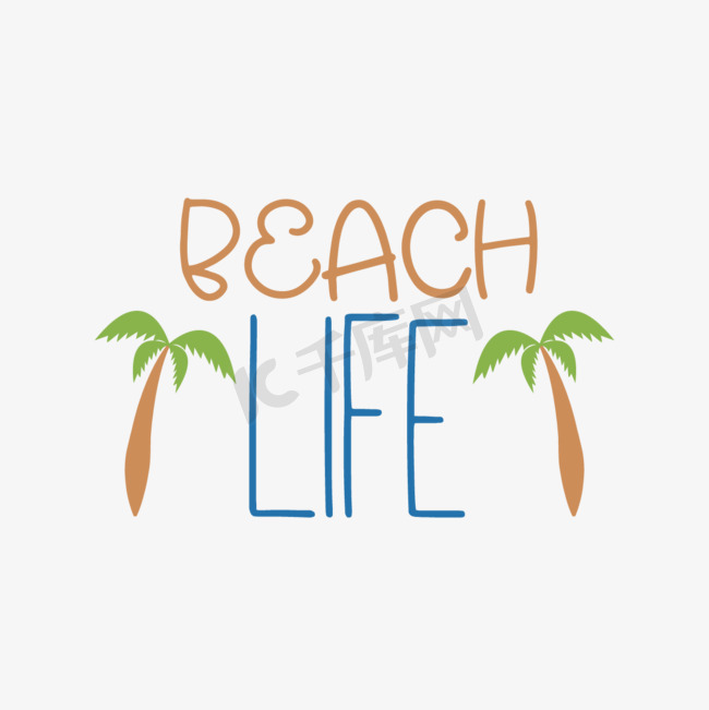 沙滩上的生活艺术字体svg图片