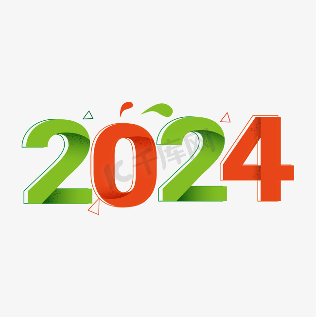 2024几何线条艺术字图片