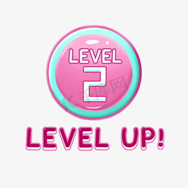 游戏等级Levelup图片
