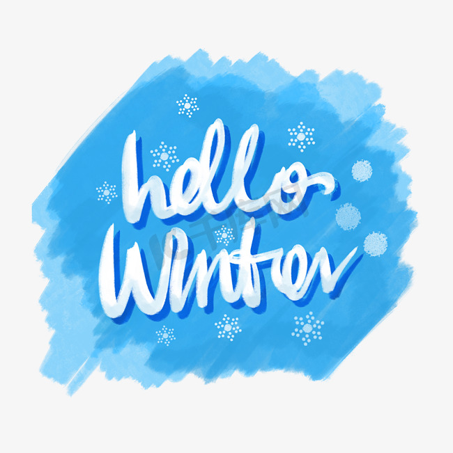 hello winter你好冬天英文艺术字图片