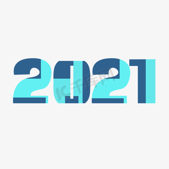 创意蓝色科技风2021艺术字图片