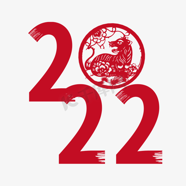 2022红色剪纸风虎年艺术字图片