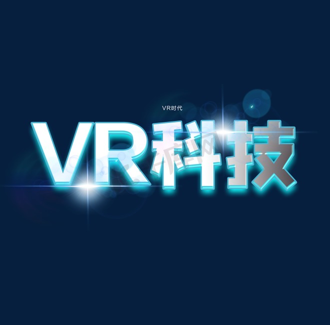 VR科技图片