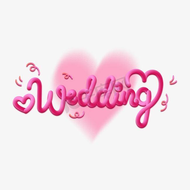 婚礼粉色紫色浪漫wedding爱心立体邀请函H5艺术字图片